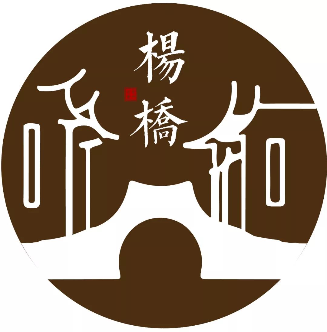 青岩古镇logo图片