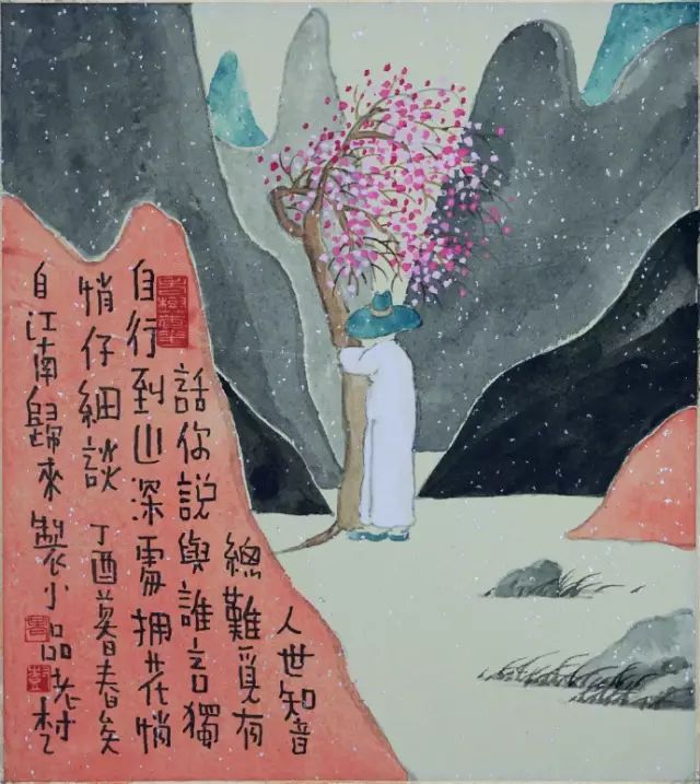 老树画画:忘掉世间破事,好好活着,不须生气