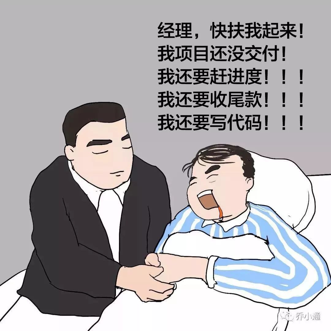 低头拉车漫画图片图片