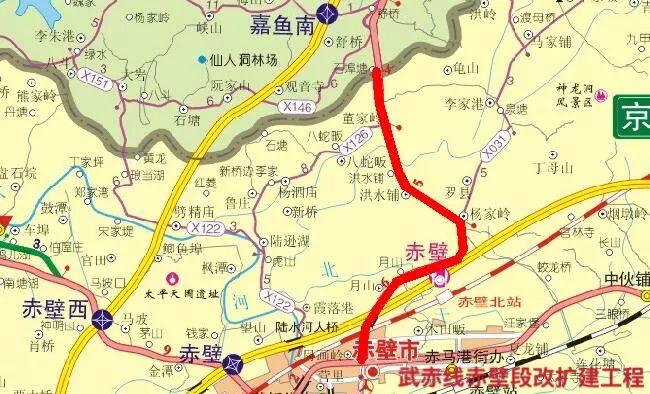 咸宁107国道改道线路图图片