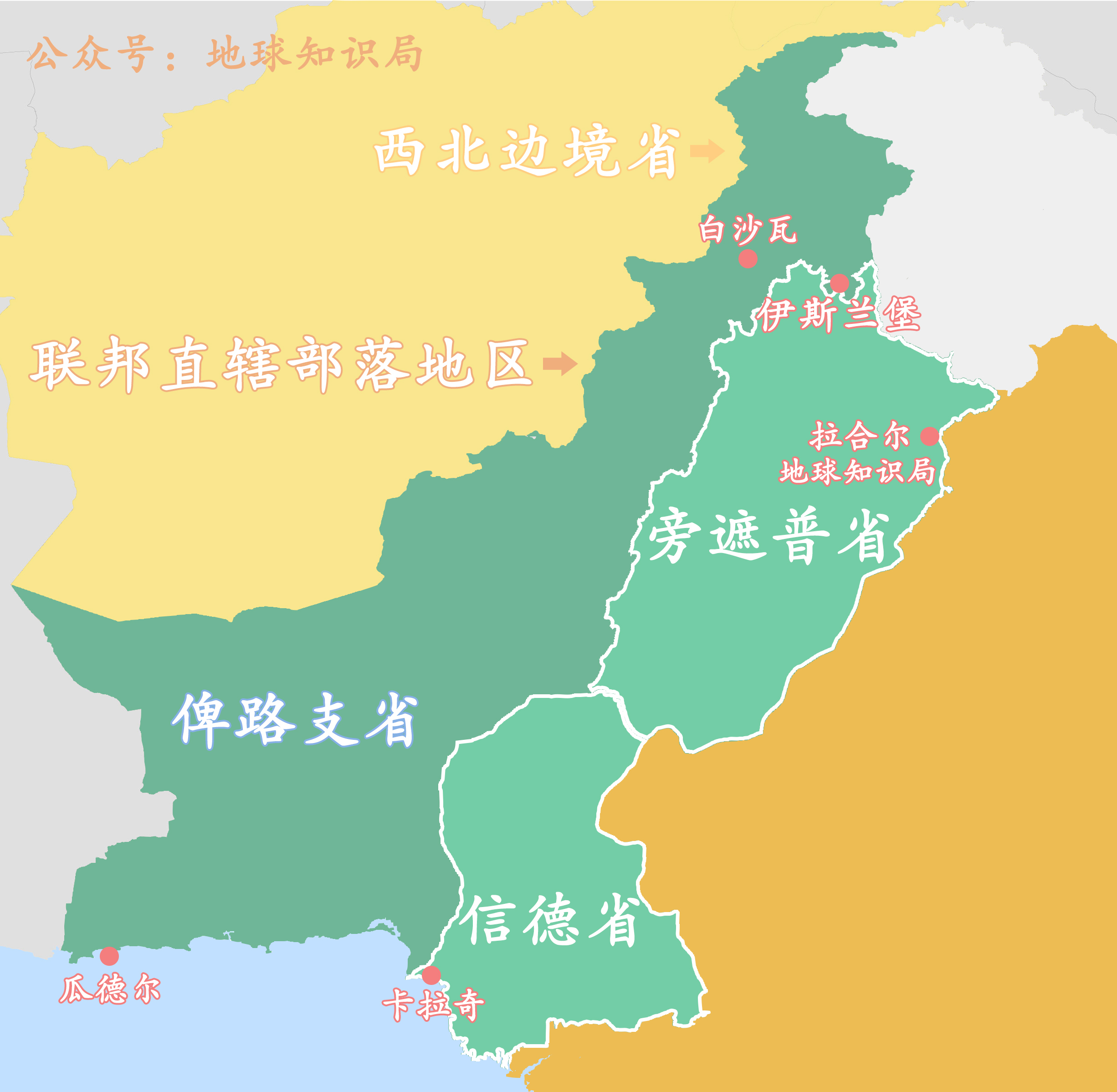 巴基斯坦国土图片