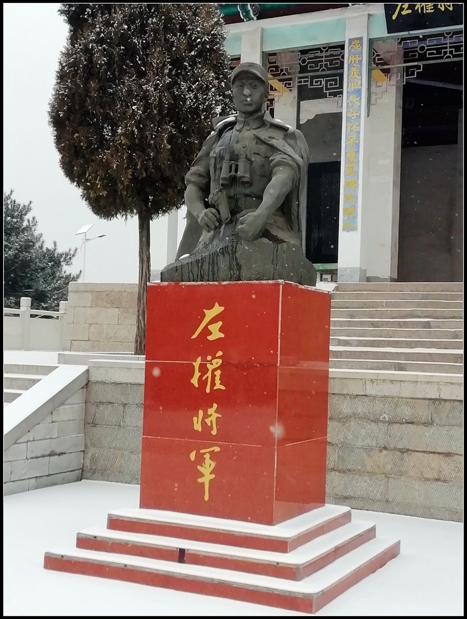 将登太行雪满山,十字岭上忆左权——d51次纵走太行(2)