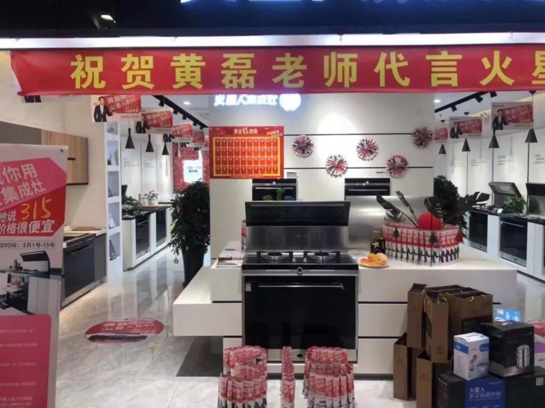 315门店布置图图片