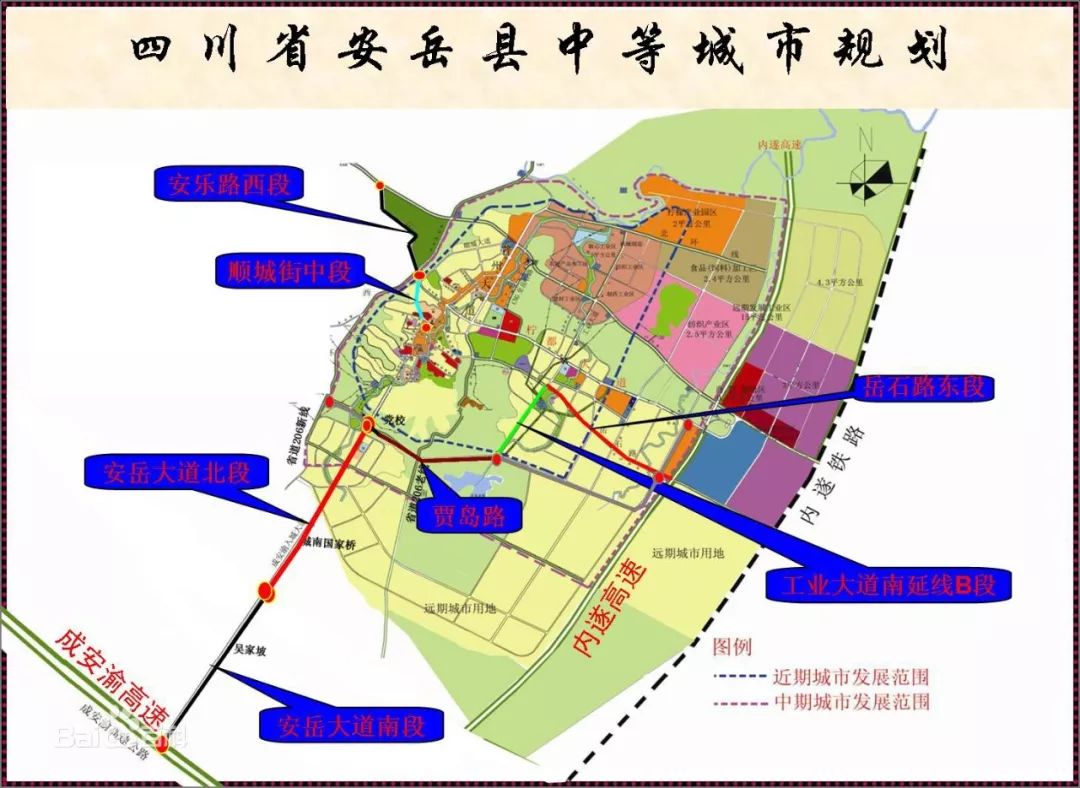 安岳县城东新区规划图片