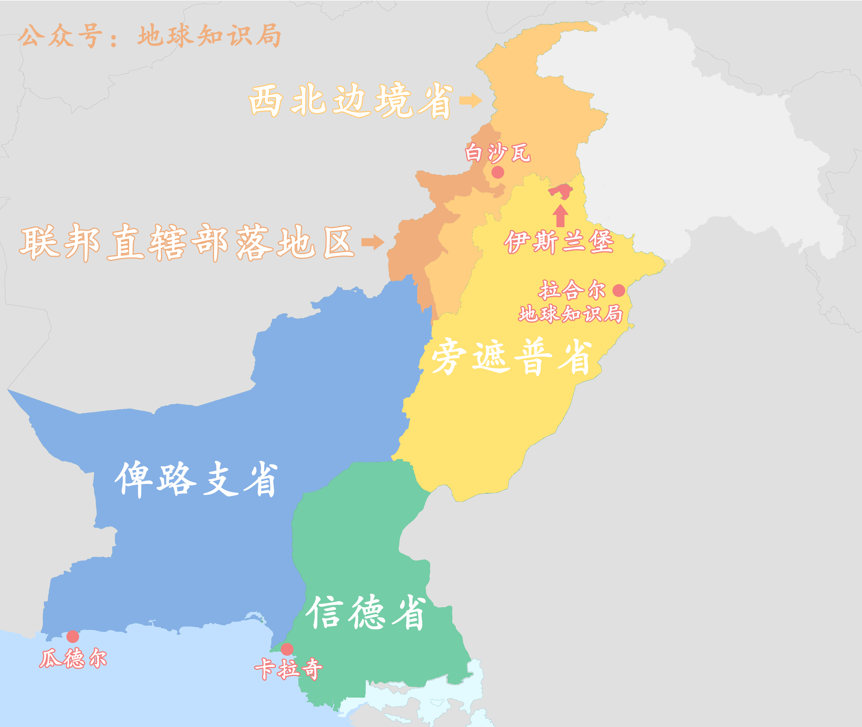巴基斯坦高清中文地图图片