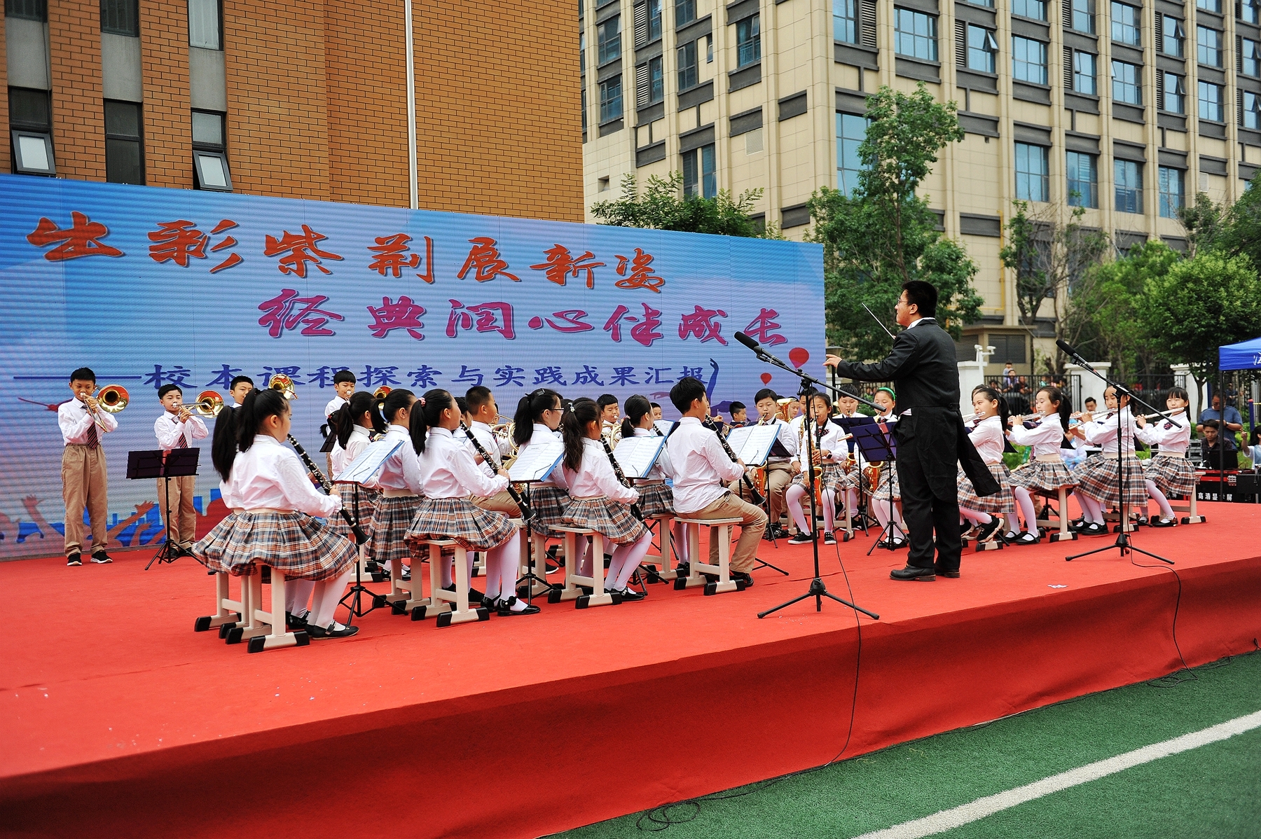 致启迪和飞扬郑州市管城区创新街紫荆小学课程文化建设实践纪实