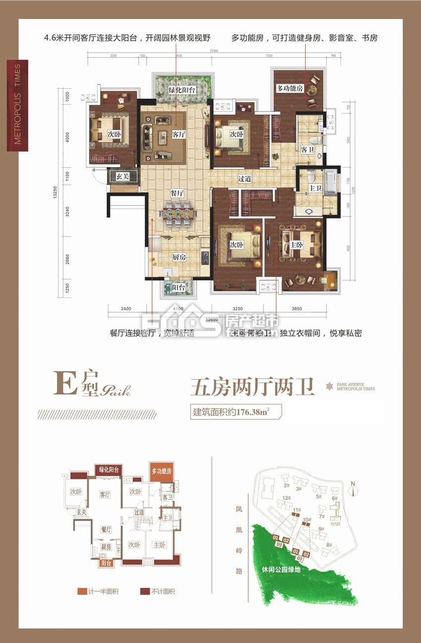 南宁荣和公园大道精装准现房和双钥匙loft同步热销中