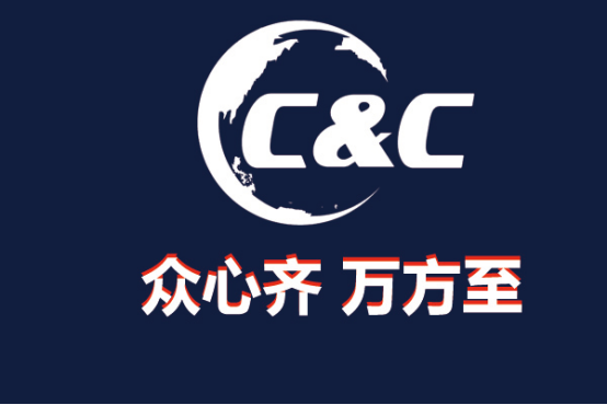 深圳市前海萬方供應鏈有限公司cnc舉行2019目標責任書籤訂儀式