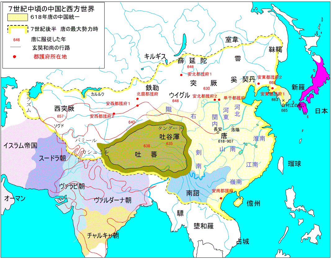 日本書籍中七世紀時唐朝的最大版圖