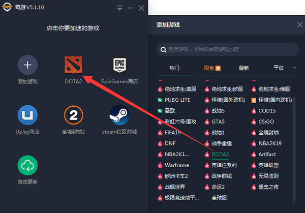 dota2服务器断开连接（dota2连接steam服务器遇到问题） dota2服务器断开毗连
（dota2毗连
steam服务器碰到
题目
）「dota2断开与服务器连接」 行业资讯