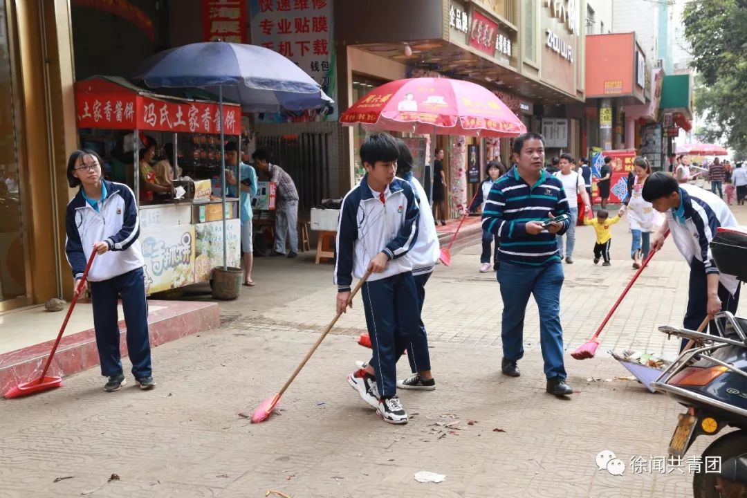 弘揚雷鋒精神打造德美徐聞2019年徐聞縣35學雷鋒志願服務系列活動全面