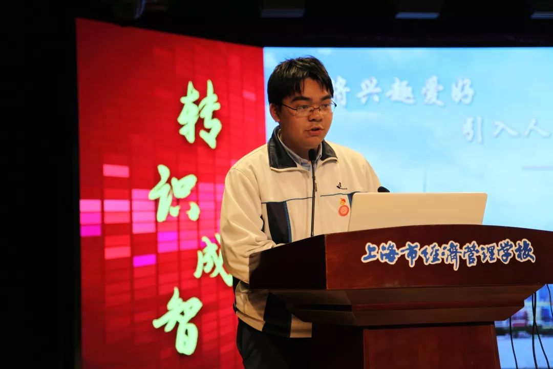 我校举行全国最美中职生吴鑫淼同学先进事迹报告会