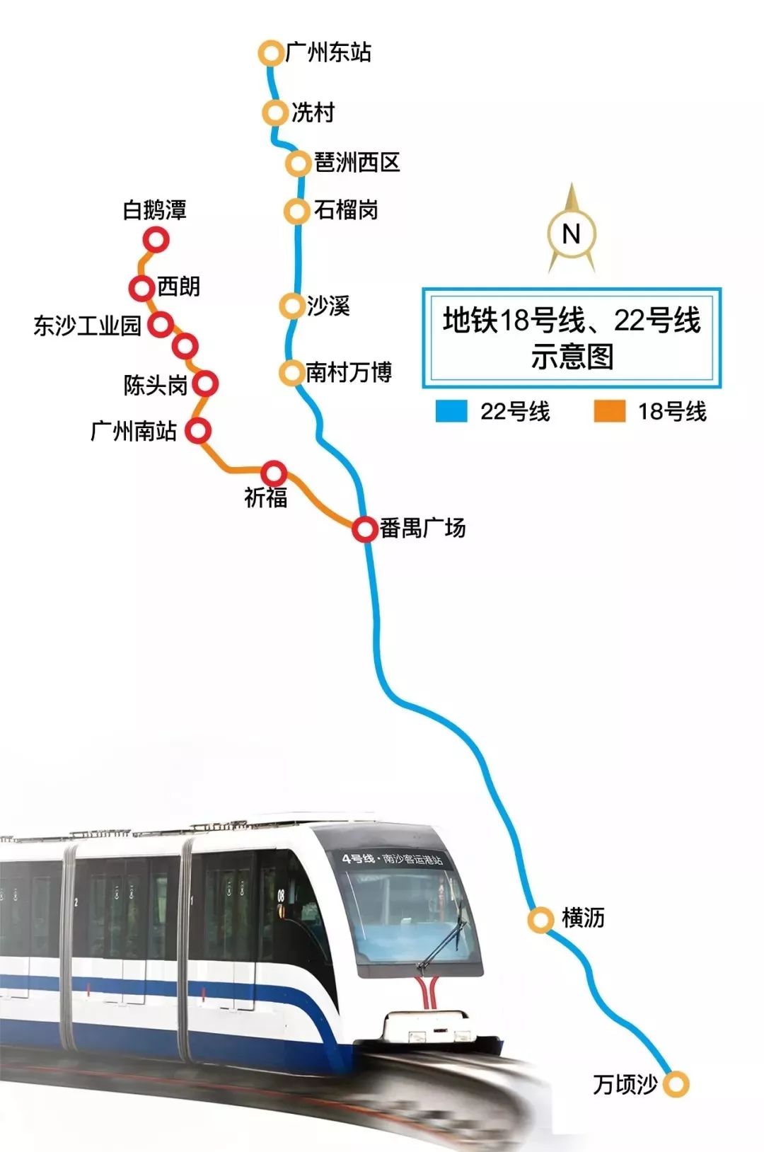 南沙18号线路图图片