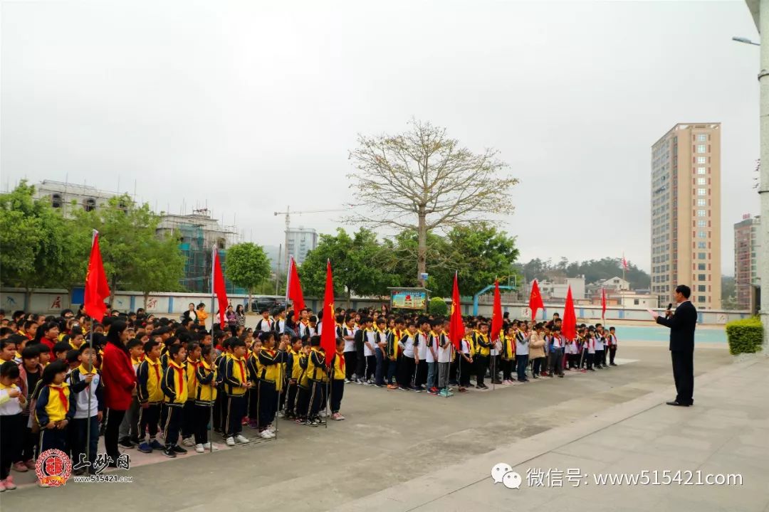 上砂华南小学图片