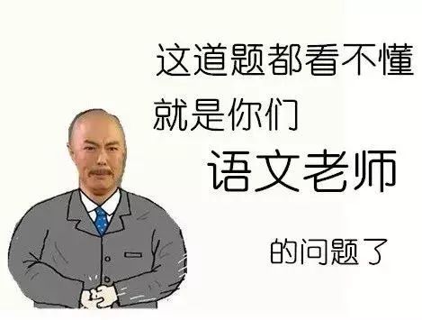 這些都是高中老師最愛說的謊話你們老師說過沒