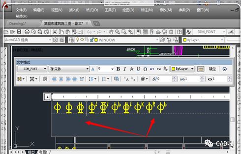 cad中钢筋符号怎么打出来?