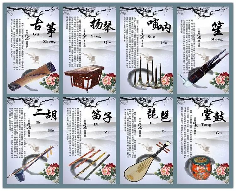 古典音乐说明书丨 中国民乐和西方古典音乐的差别