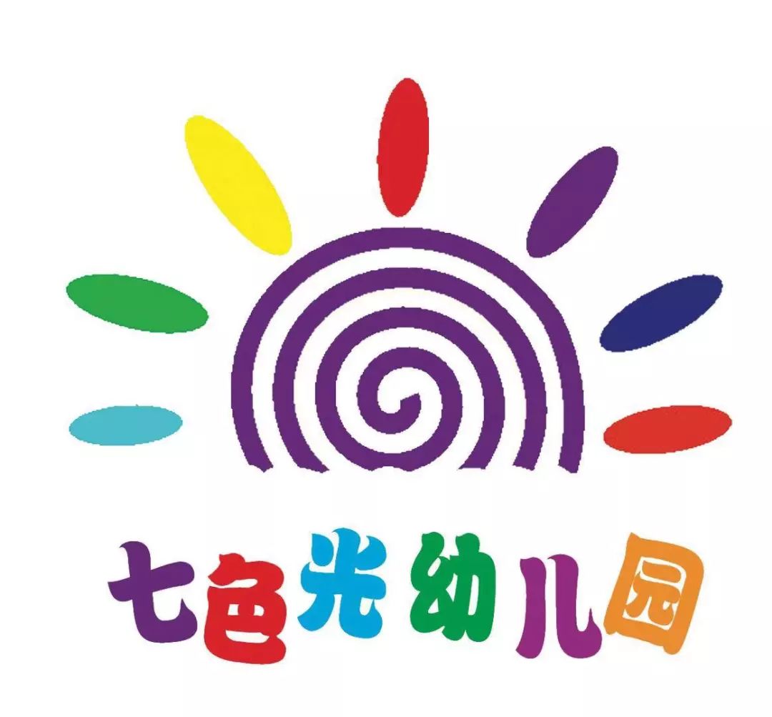 七色光幼儿园logo图片