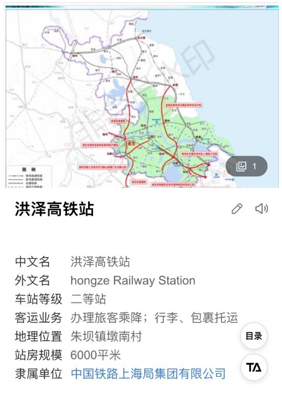 洪澤高鐵站選址確定直線距離洪澤區政府約55公里