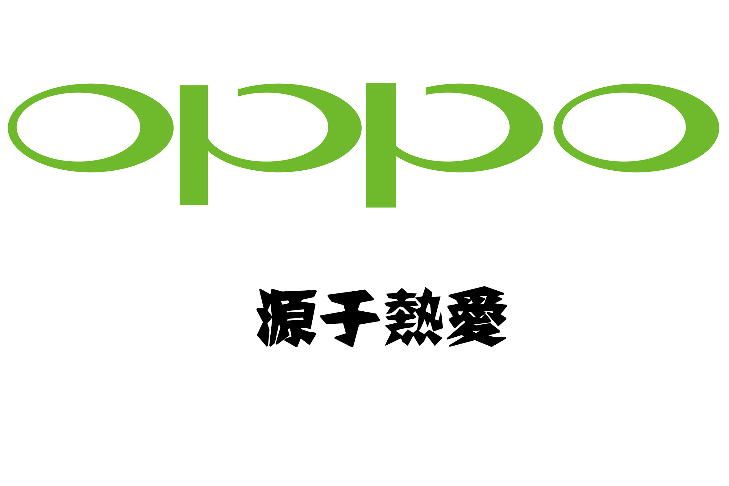 oppologo设计图图片