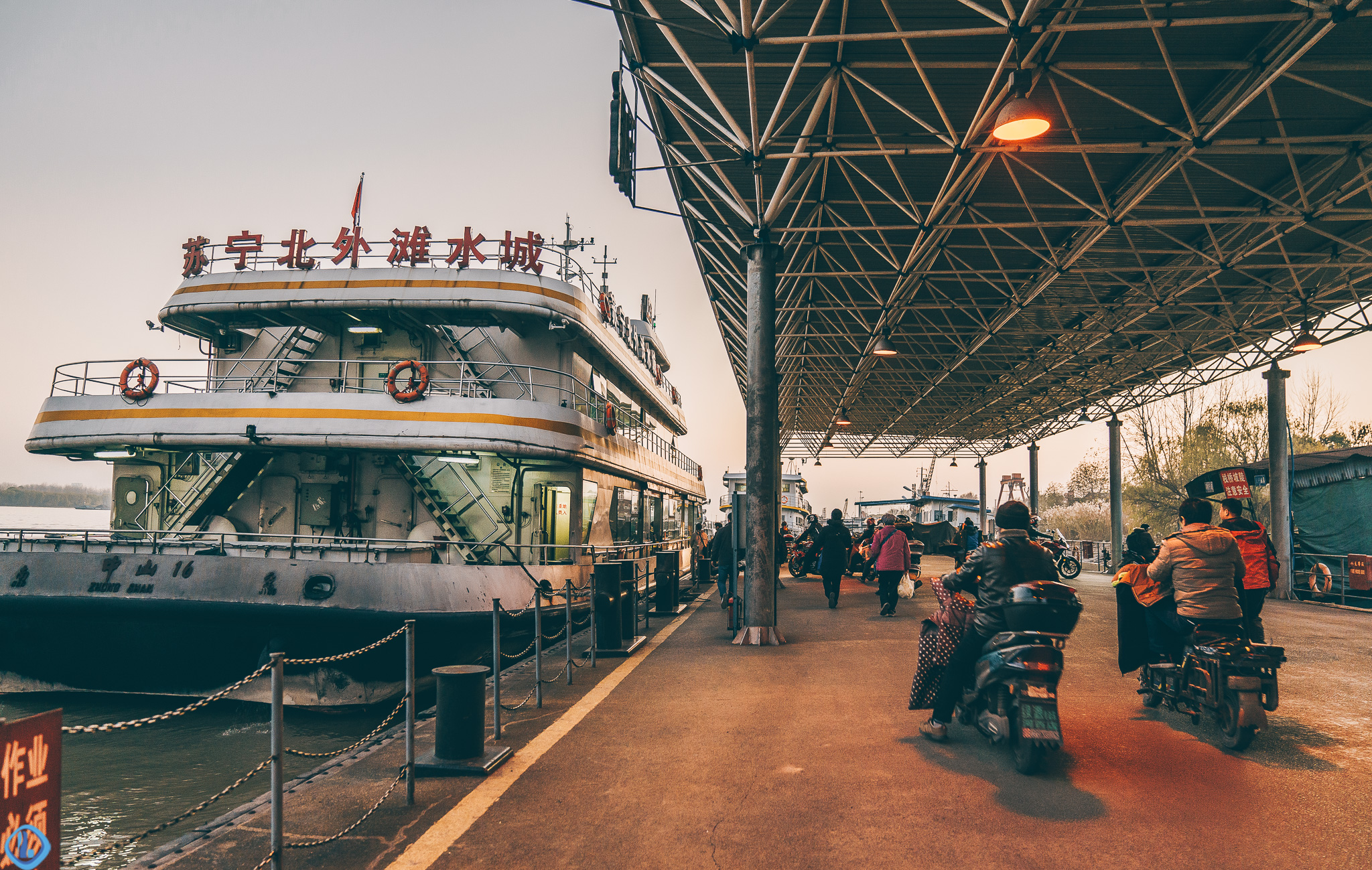 南京浦口轮渡码头风雨中已渡过百年