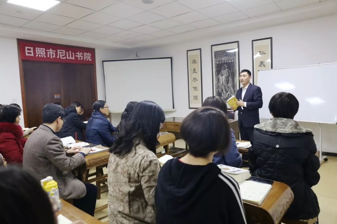 日照市圖書館尼山書院一週活動回眸