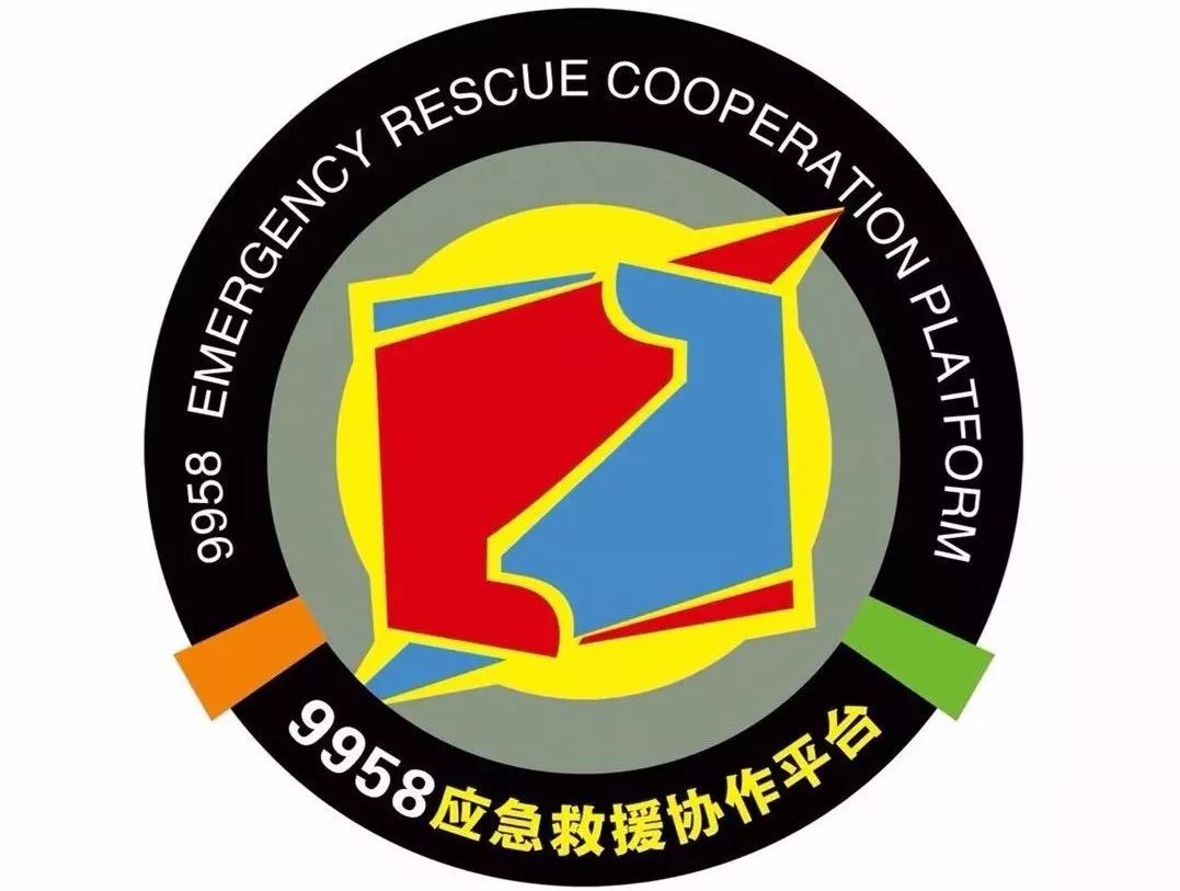应急救援竞赛徽标图片