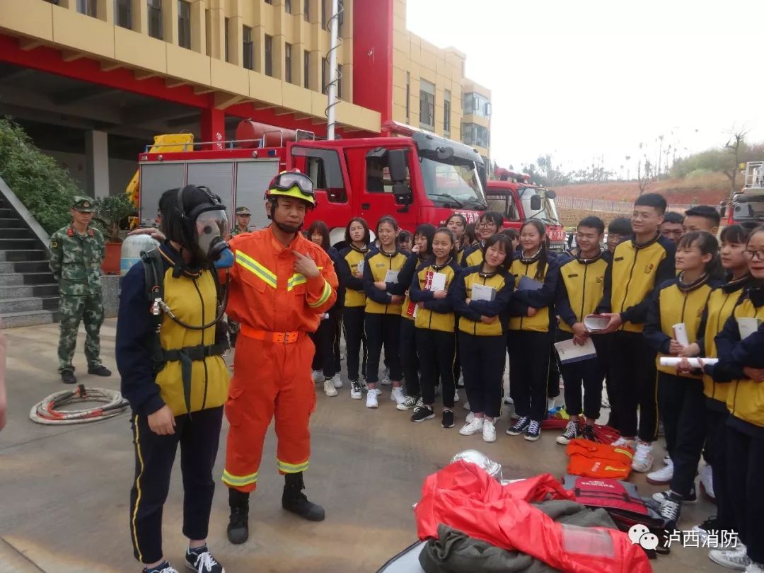 泸源中学师生代表深入泸西消防大队体验红门风采