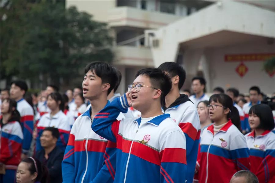 为梦而战禾山中学2019届高三毕业班考前誓师大会