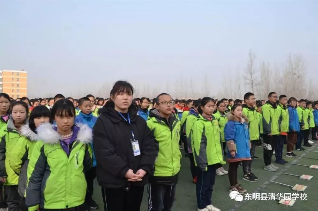 東明縣清華園學校2019年第一大周放假通知