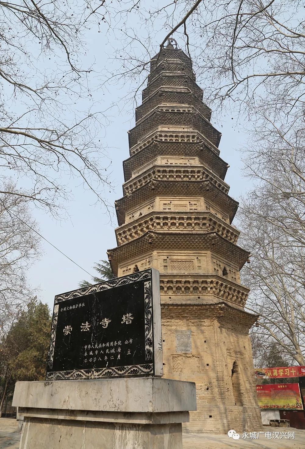 永城著名景點 永城著名景點有芒碭山日月湖崇法寺塔等,芒碭山市國家