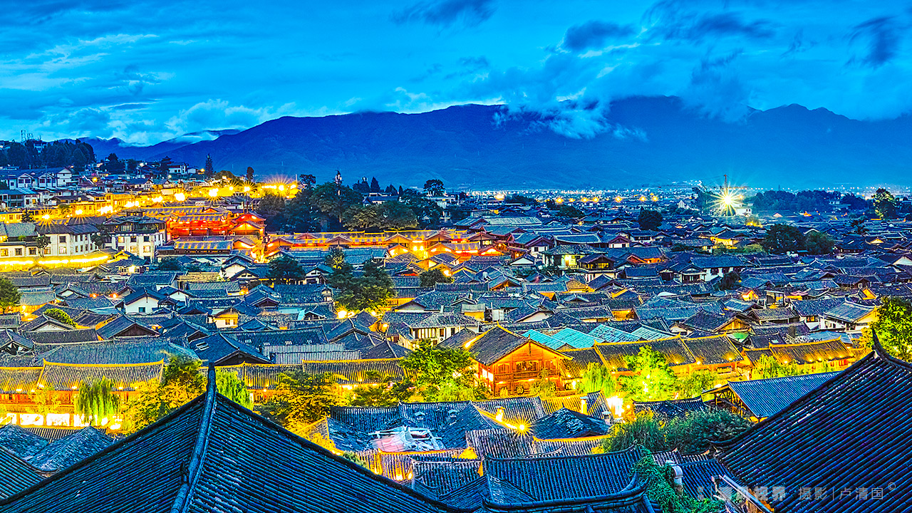 摄影长卷俯瞰夜色下流光溢彩的丽江古城