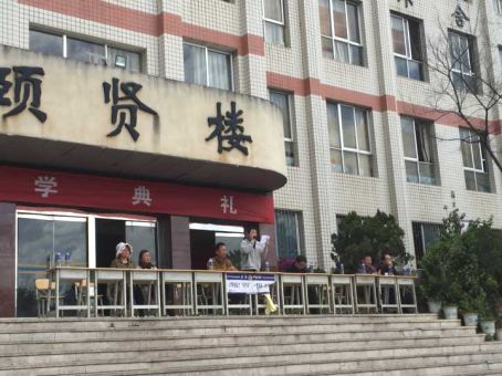 随后,徐兴勇警官宣读了《昆明市第十七中学开展扫黑除恶专项斗争实施