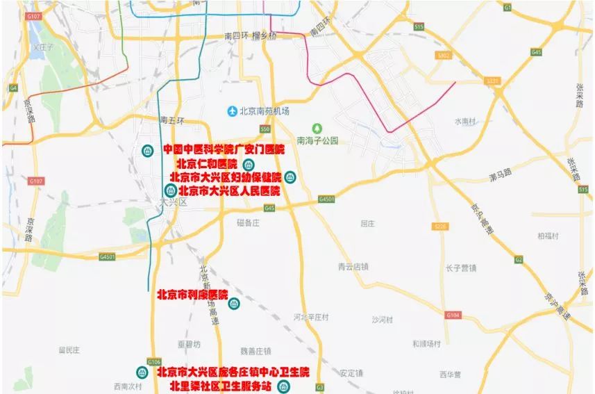 广安门中医医院、大兴区代挂专家号，预约成功再收费的简单介绍