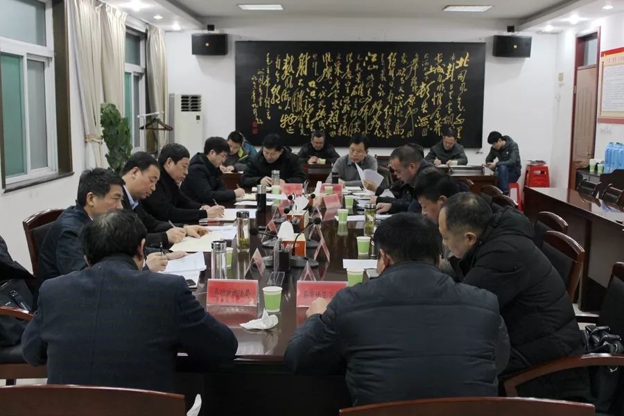 吴永彬主持召开大气污染防治工作推进会