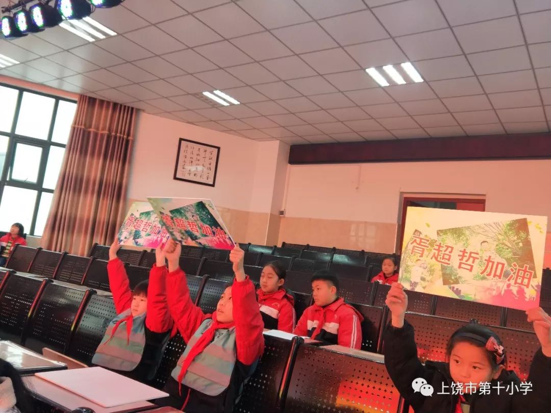 上饶市第十小学成功举行第三届学生会竞选活动