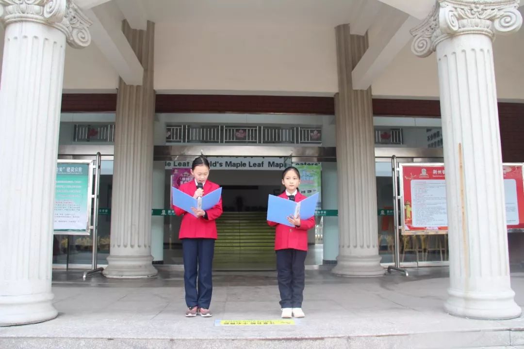 五(2)班的桂海欣 陈语墨 两位同学,他们分享的主题是《学时代雷锋 树