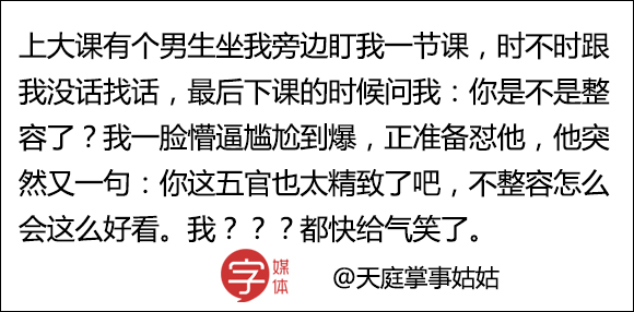 这就是传说中的高情商直男吗▽学霸专属技能在座的各位学不起▽哈哈哈