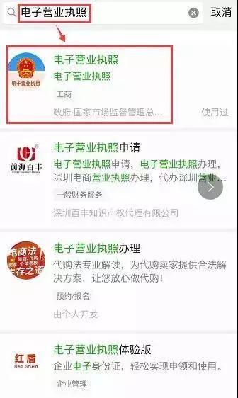 便民指南想開網店不用愁手把手教你搞定電子營業執照