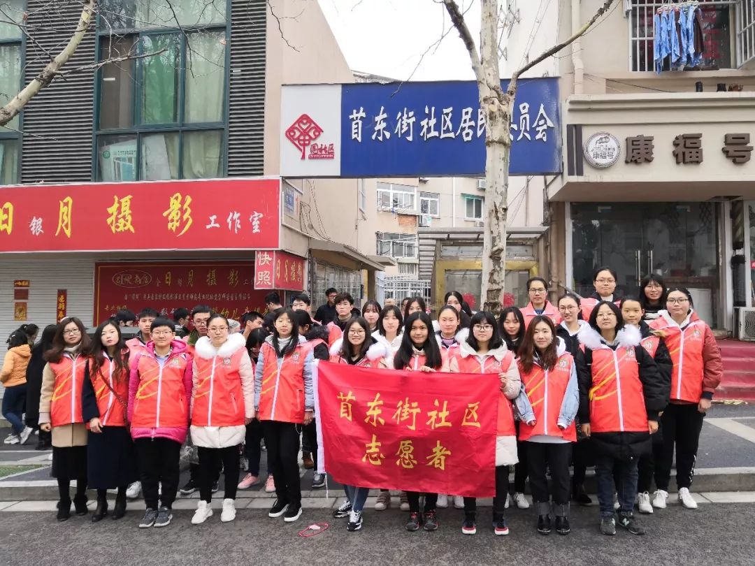 3月3日,食品院青年志愿者协会联合苜蓿园社区居委会,引领青年学子