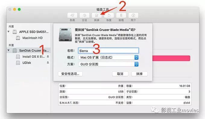 制作macoshighsierrau盘usb启动安装盘方法教程