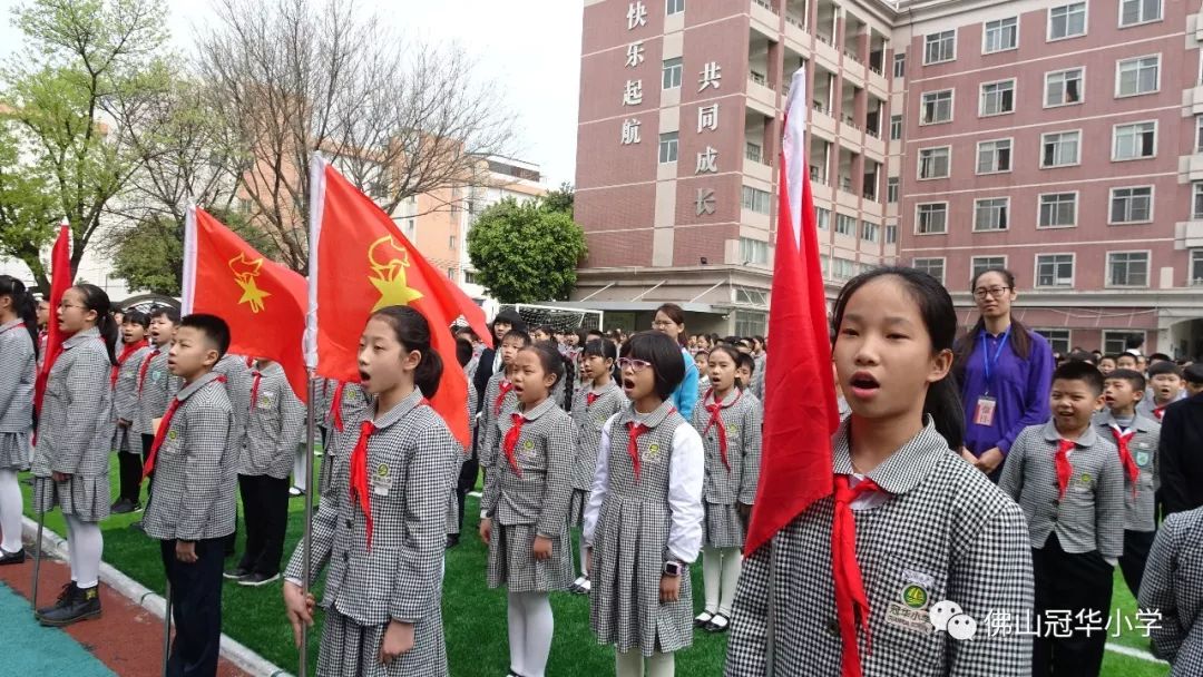 三水区冠华小学图片