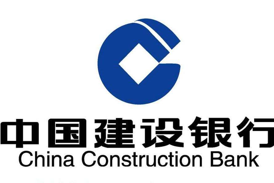 建设银行高清logo图片