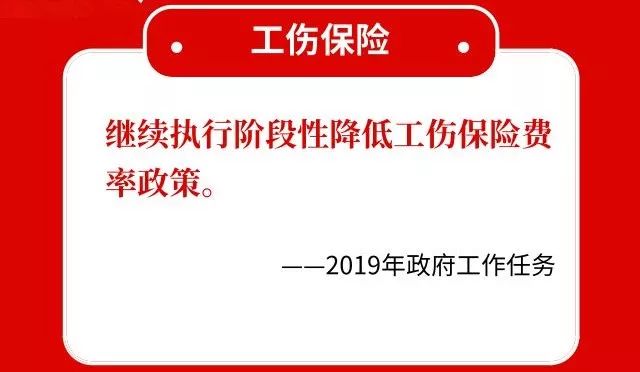 抢先看!总理政府工作报告中提到的10个保险关键词