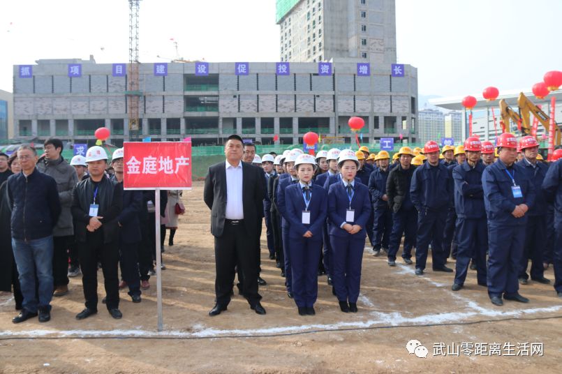 武山县金庭御景湾住宅小区等16个项目集中开工总投资达159亿元