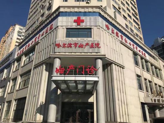 哈尔滨红十字医院图片