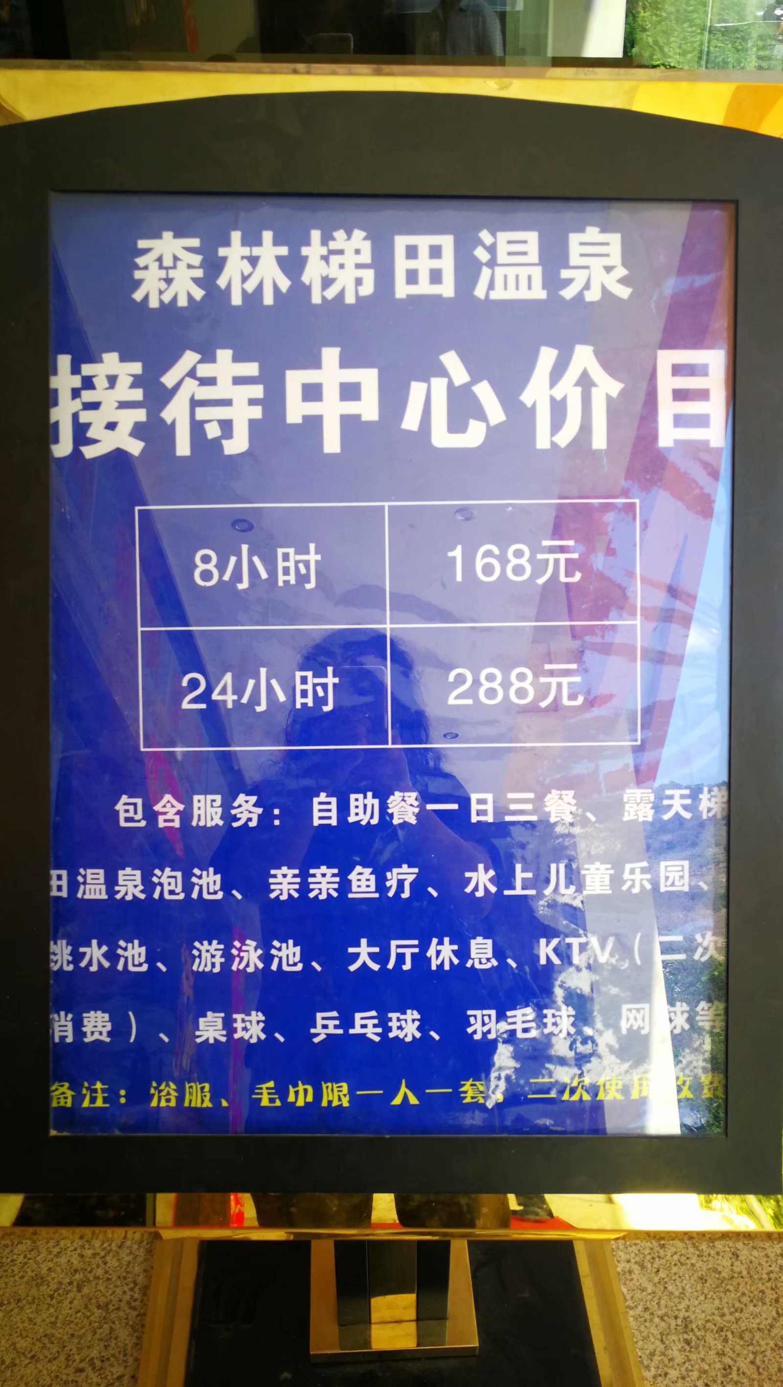 元江红河谷热海温泉:原价288元全天吃住一条龙套票仅99元!