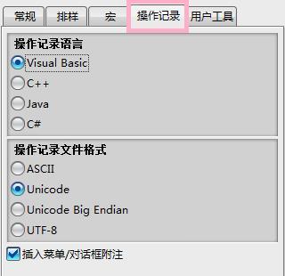 通過ug用戶界面命令設置自已的工作界面風格和工作習慣