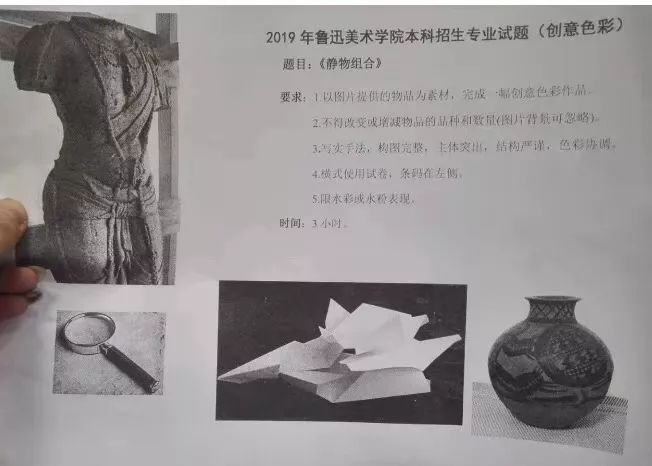 因為執著所以熱愛 大老師的魯美考題創意色彩 送給各位剛剛結束考試的