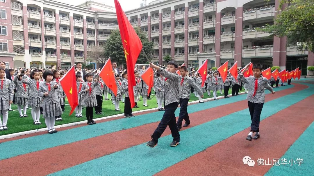 三水区冠华小学图片